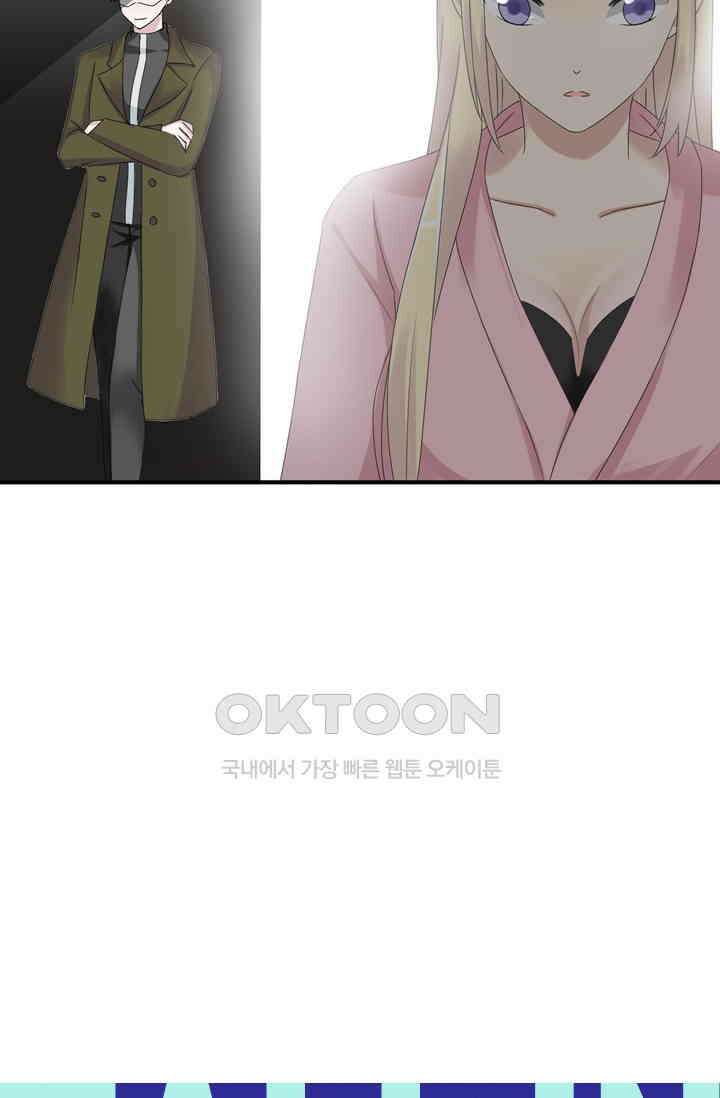 아주 특별한 연애 42화 4