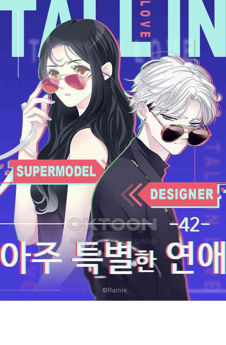 아주 특별한 연애 42화 5