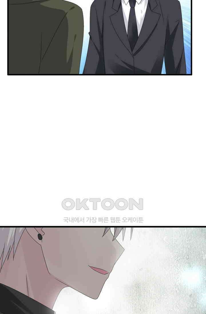 아주 특별한 연애 42화 10