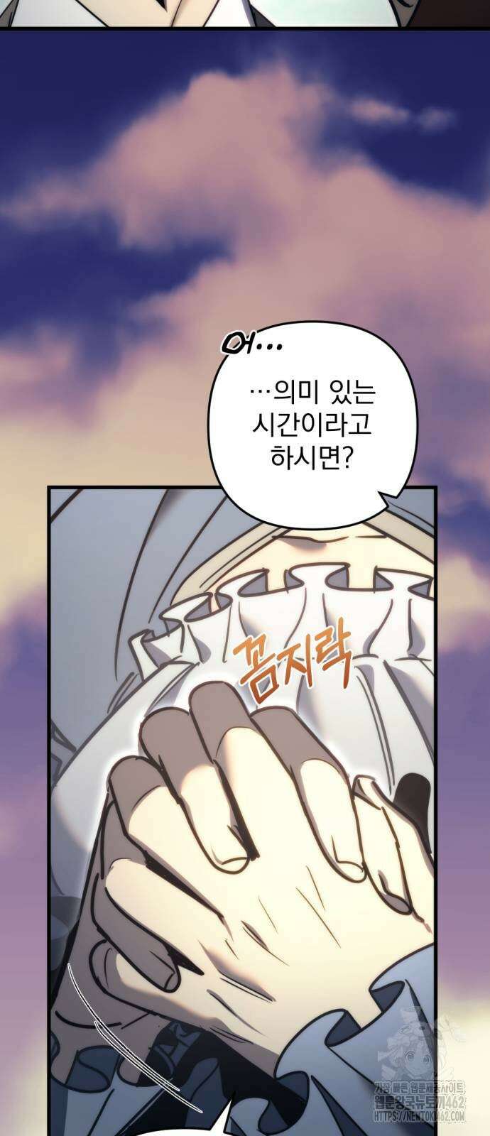 멸망한 가문의 회귀자 50화 12