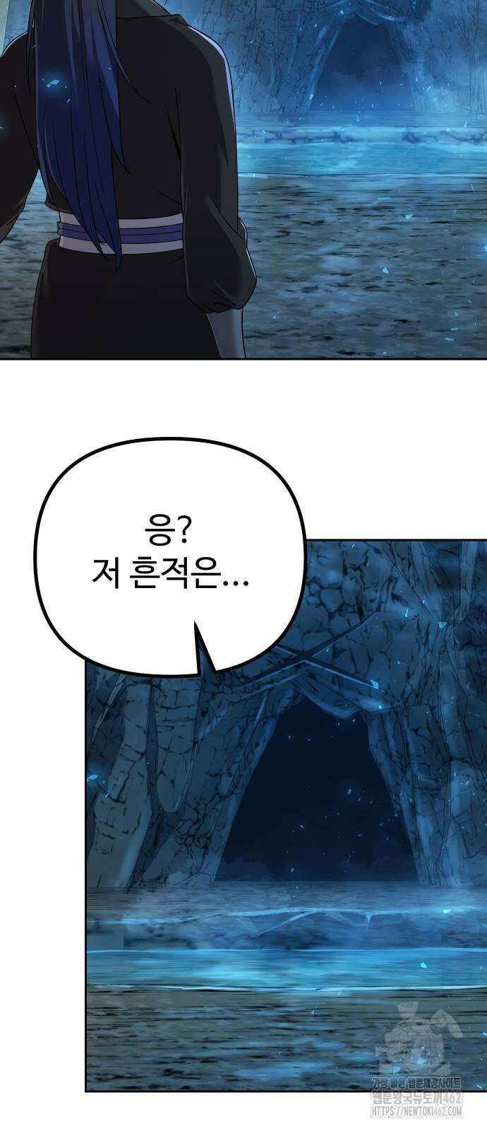 2회차 환관이 남성을 되찾음 8화 5