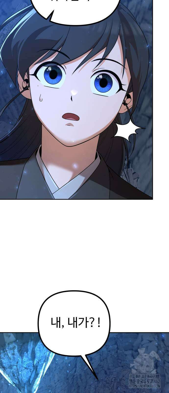 2회차 환관이 남성을 되찾음 8화 20