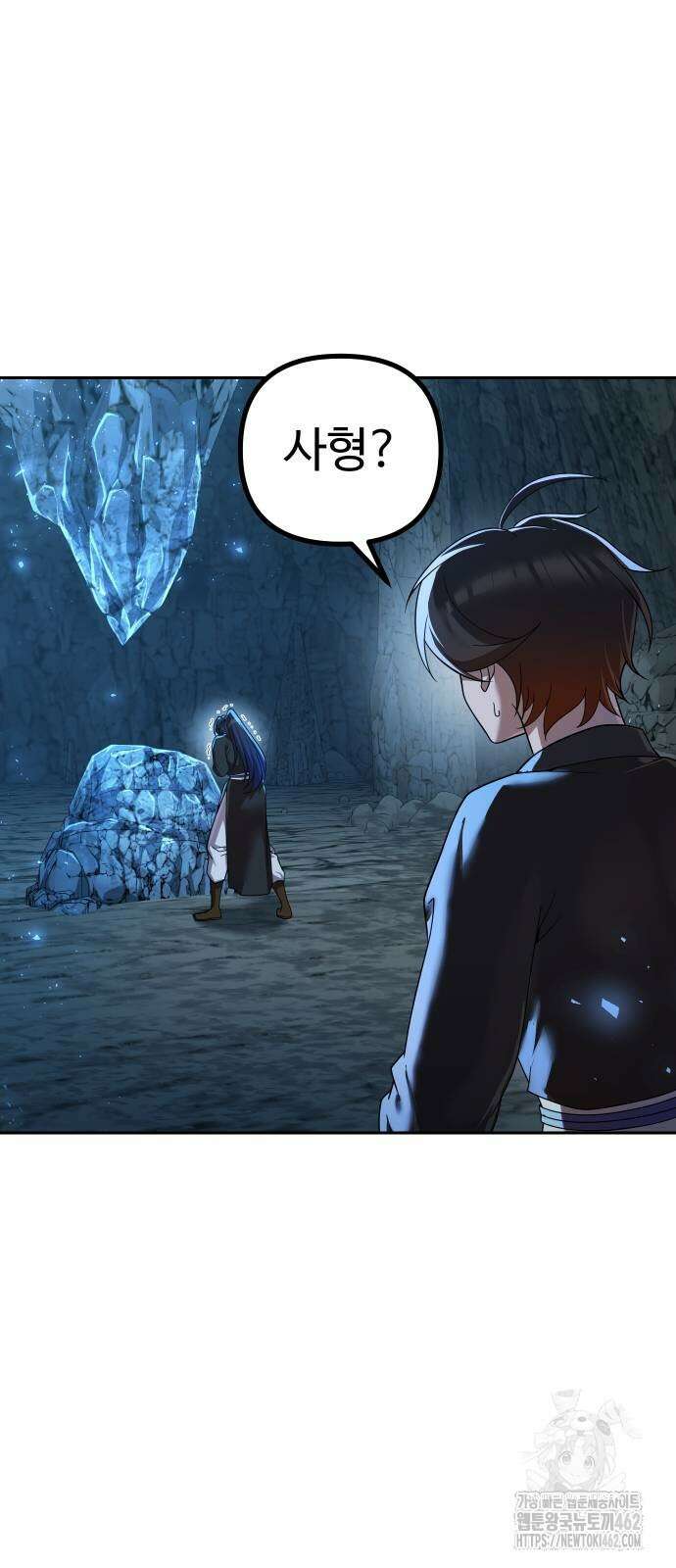 2회차 환관이 남성을 되찾음 8화 49