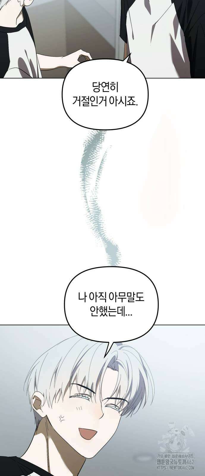 탑아이돌의 막내 멤버가 되었다 46화 4