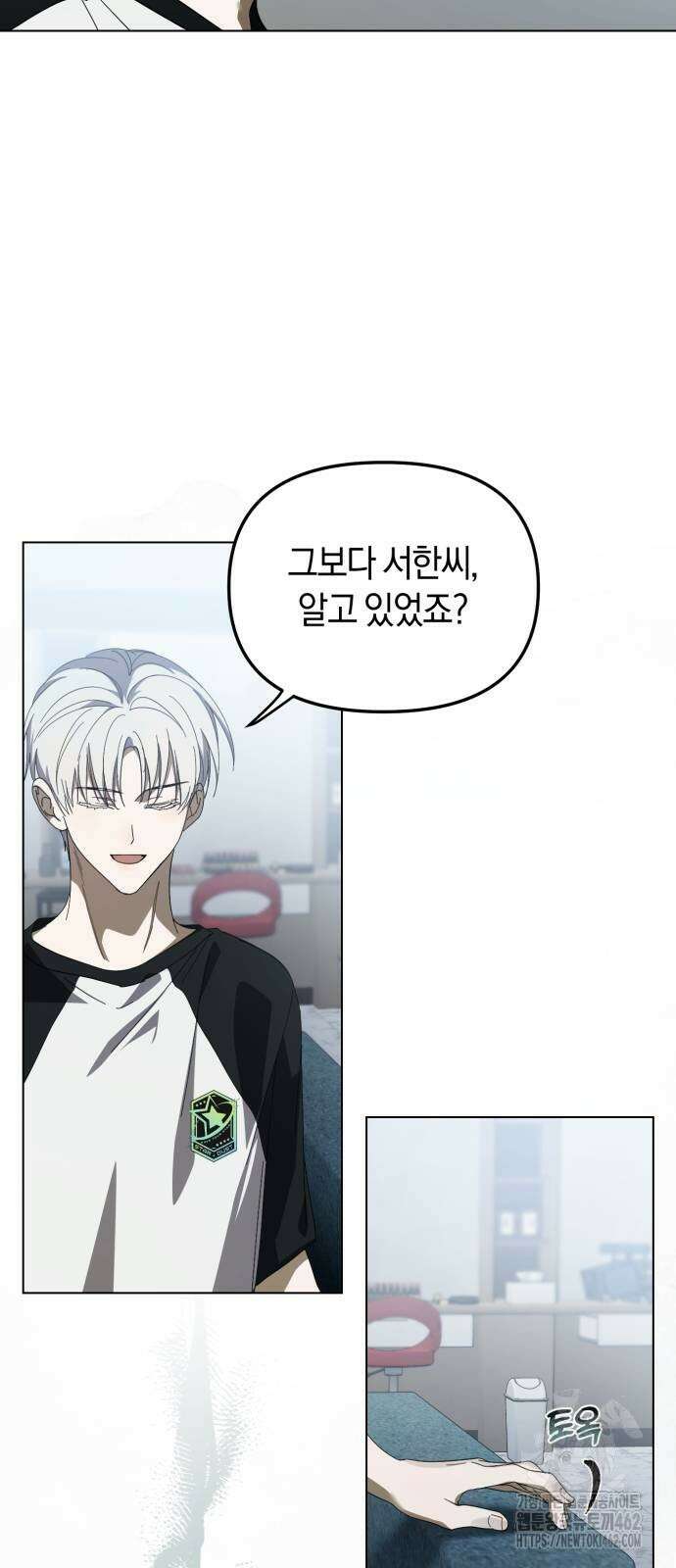 탑아이돌의 막내 멤버가 되었다 46화 5