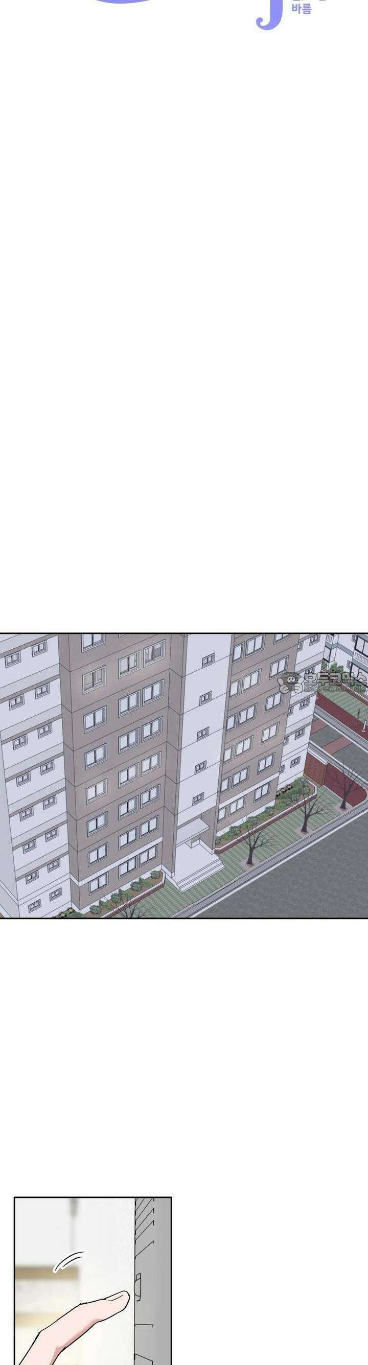 스윗필로우 7화 9