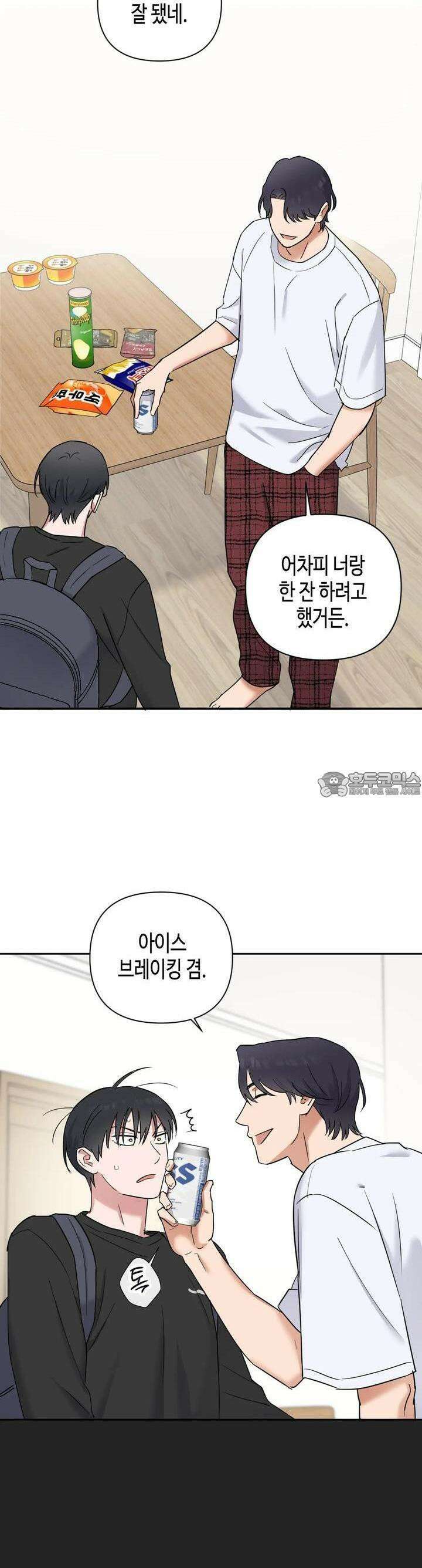 스윗필로우 7화 15