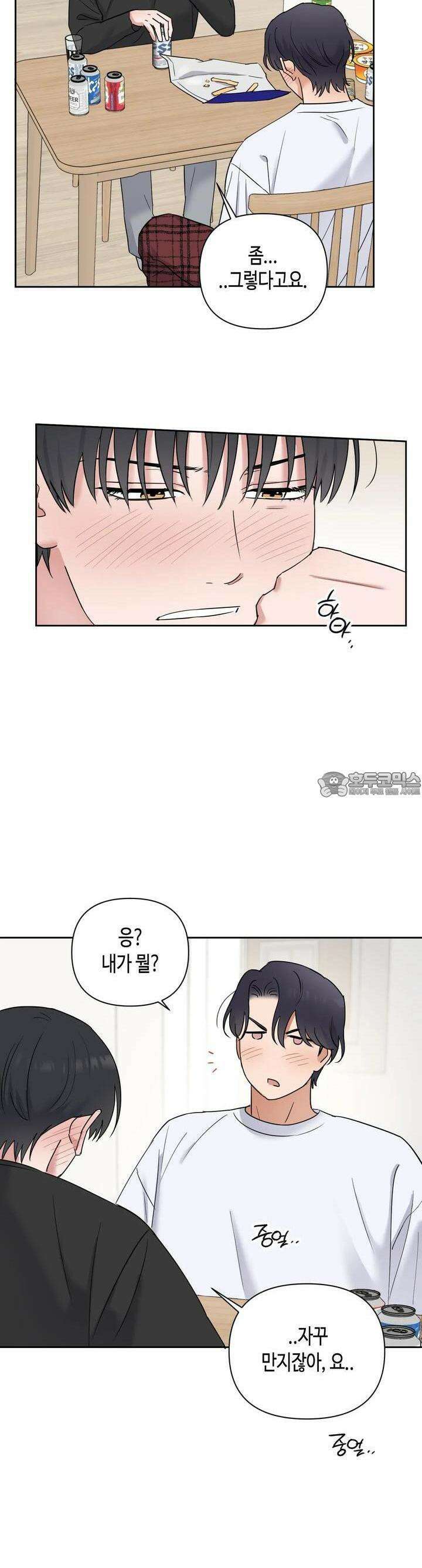 스윗필로우 7화 18