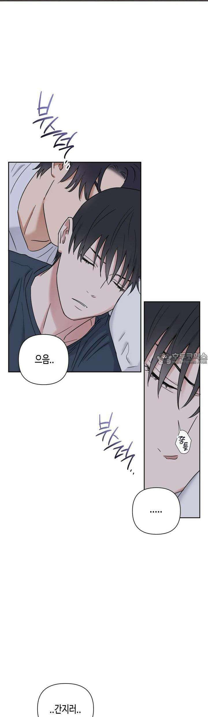 스윗필로우 7화 28