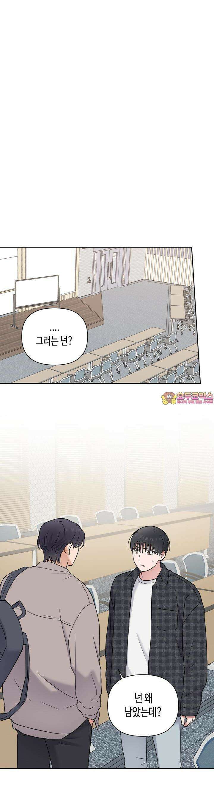 스윗필로우 14화 1