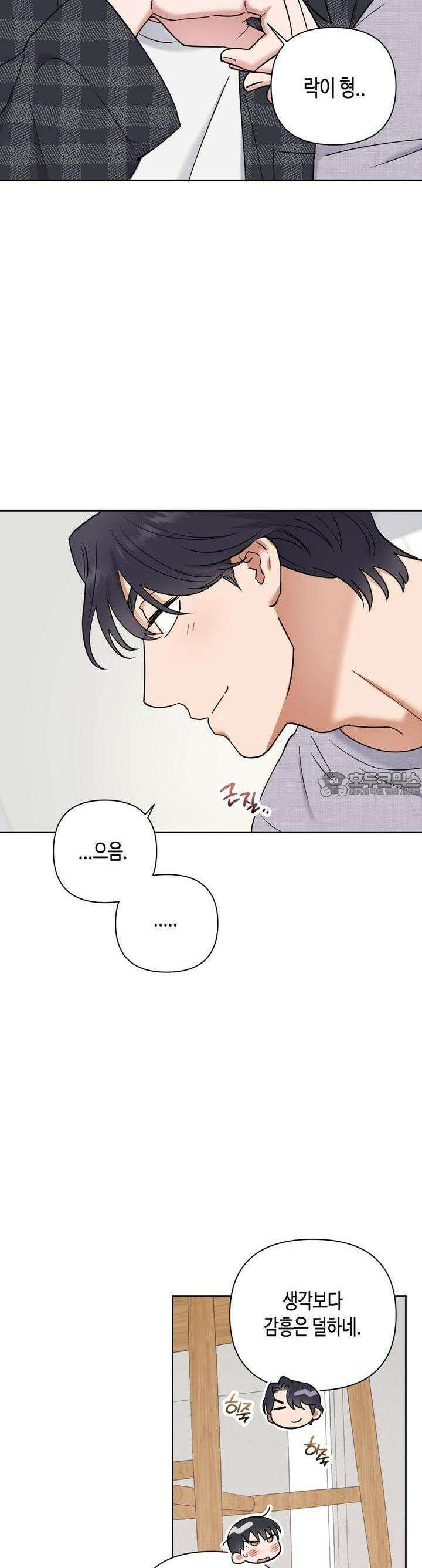 스윗필로우 14화 22
