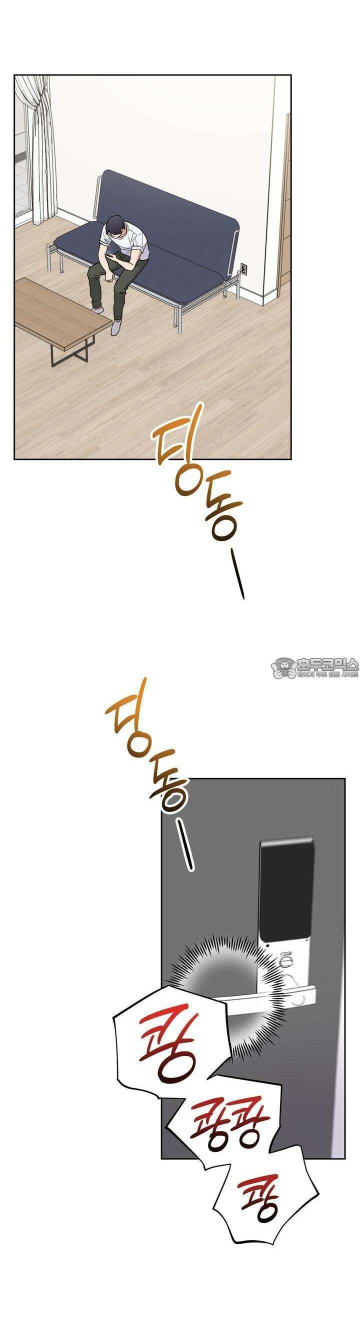 스윗필로우 20화 17