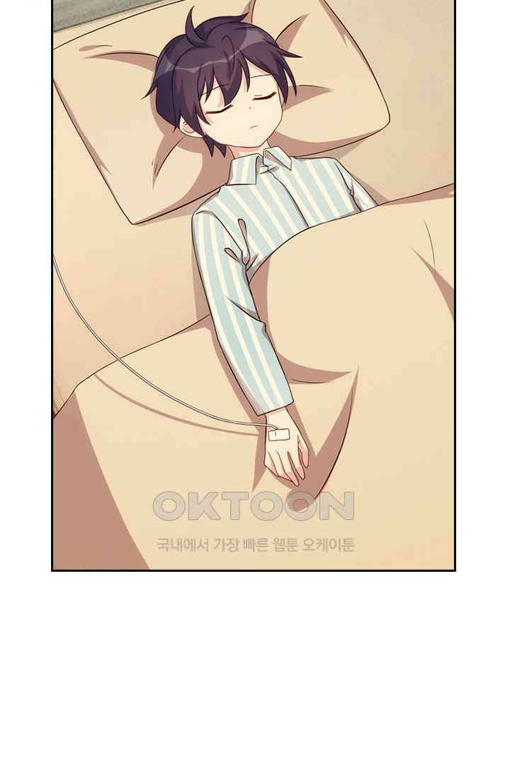 우리 아빠가 대표님이래요 216화 7