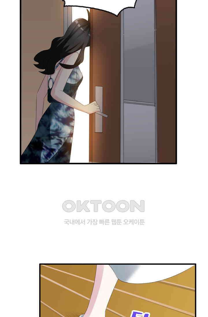아주 특별한 연애 65화 3