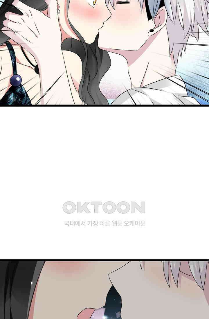 아주 특별한 연애 65화 8