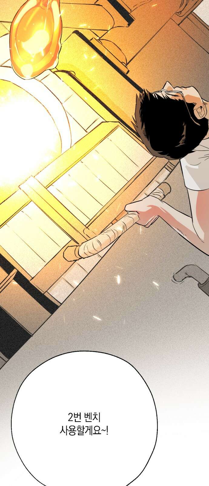2024 루키 단편선 4화． 1700도의 호흡 - PARANSON 작가 3