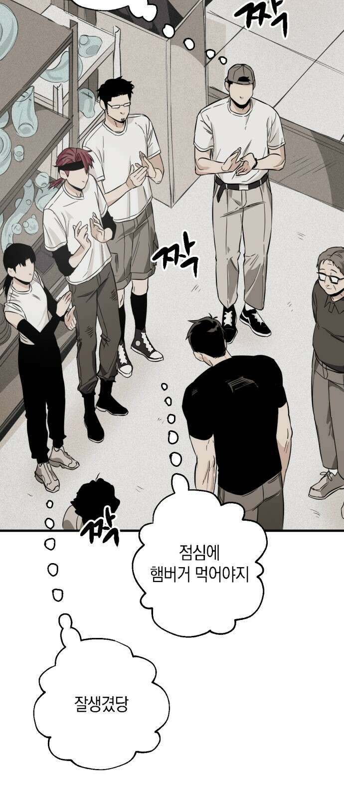 2024 루키 단편선 4화． 1700도의 호흡 - PARANSON 작가 23