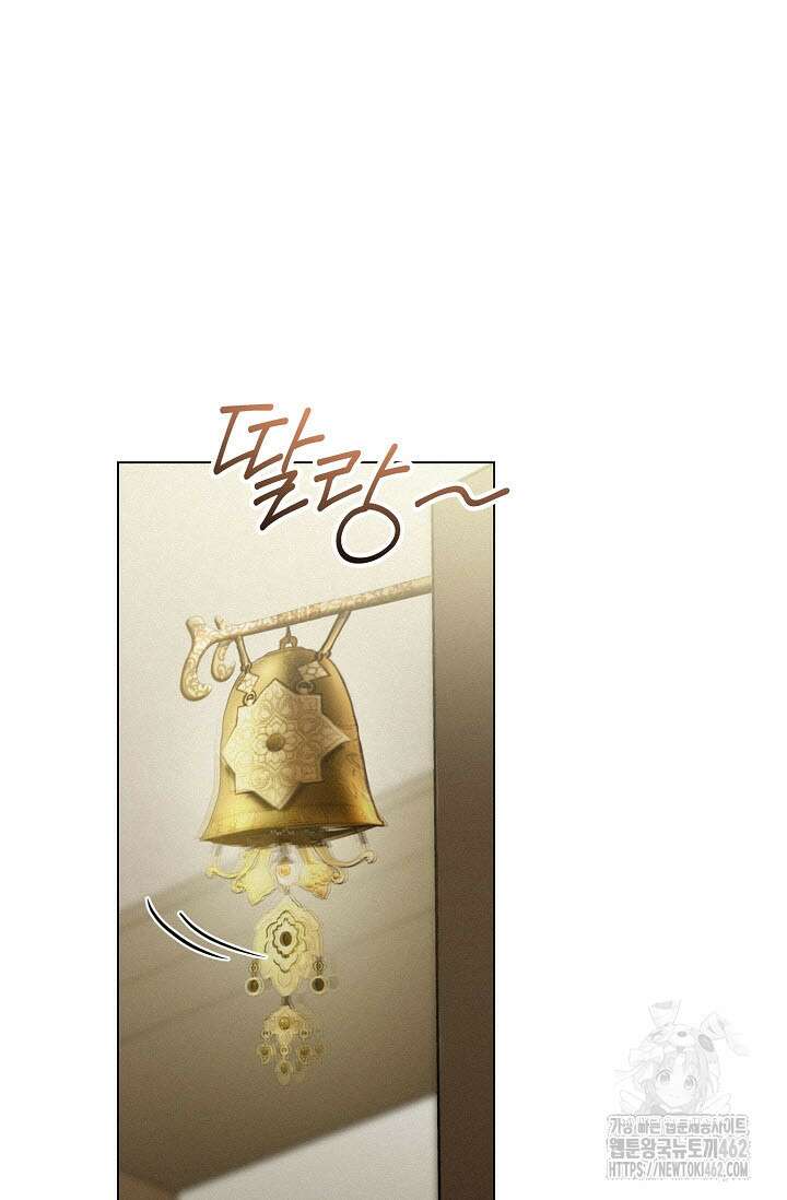 로켓 사이언스 러브 29화 18