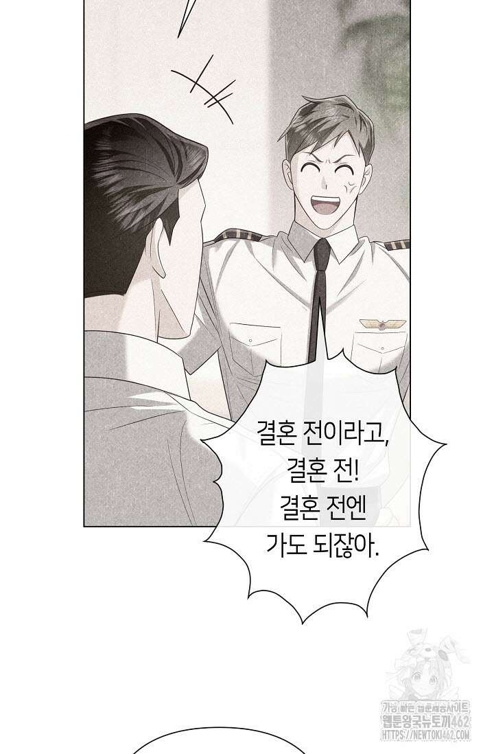 로켓 사이언스 러브 29화 26