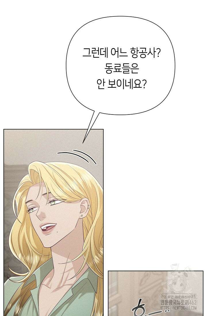 로켓 사이언스 러브 29화 37
