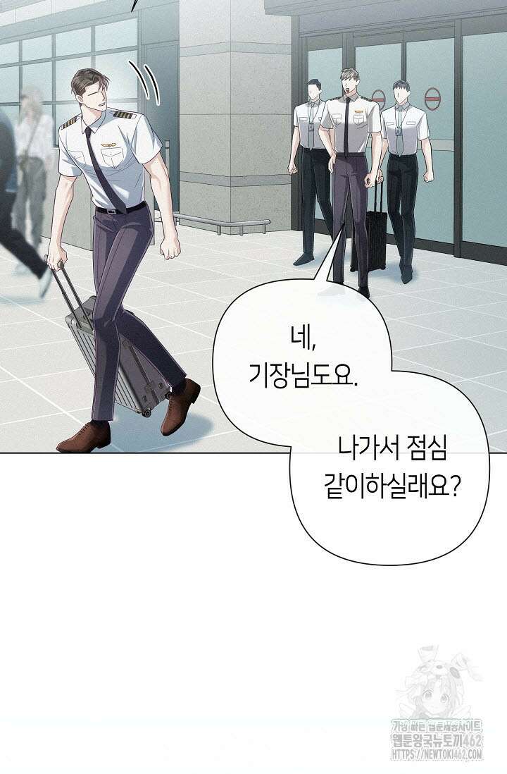 로켓 사이언스 러브 29화 97