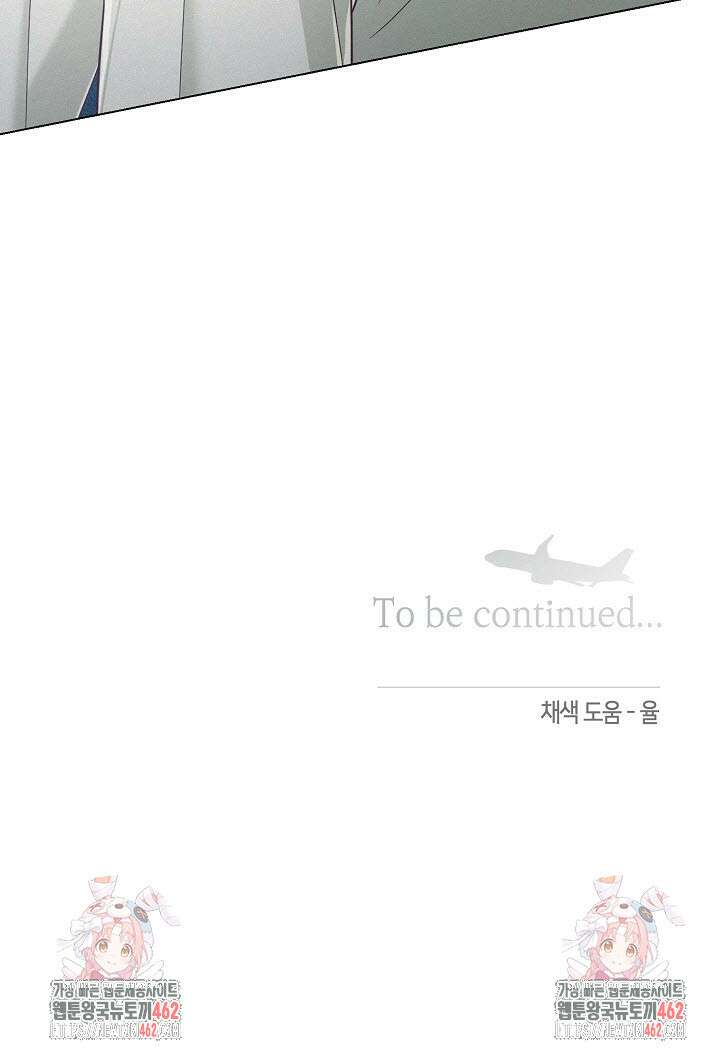로켓 사이언스 러브 29화 112