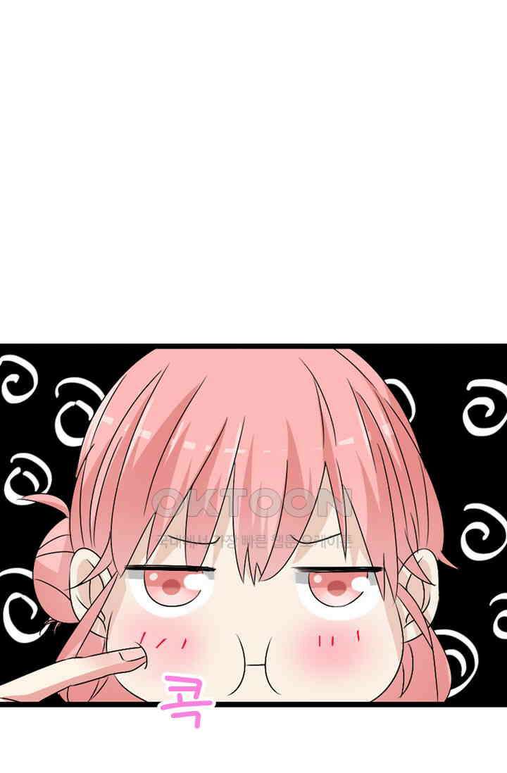 아주 특별한 연애 76화 13