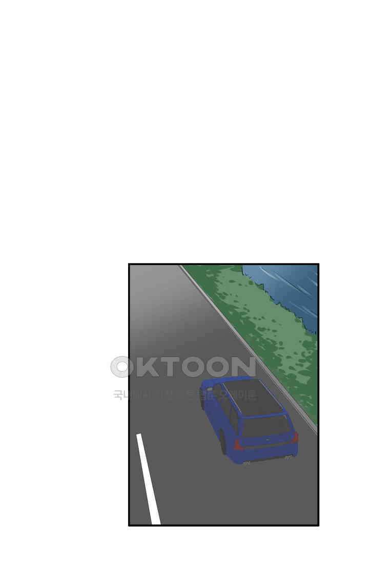 아주 특별한 연애 76화 23