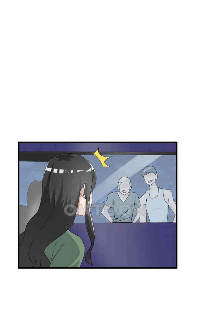 아주 특별한 연애 76화 25