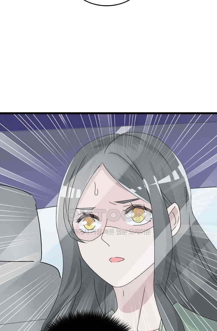 아주 특별한 연애 76화 27