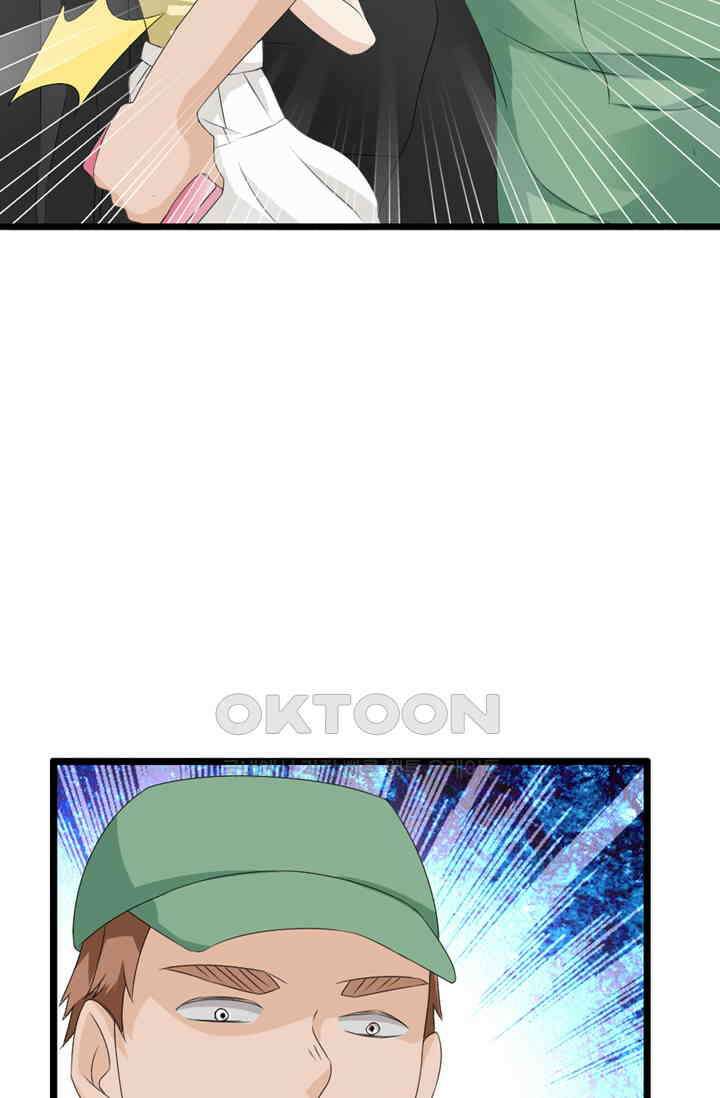 아주 특별한 연애 76화 30