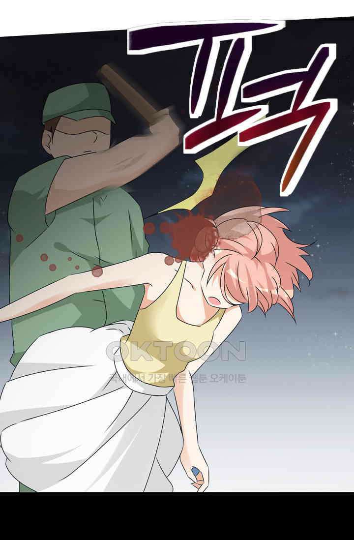 아주 특별한 연애 76화 42