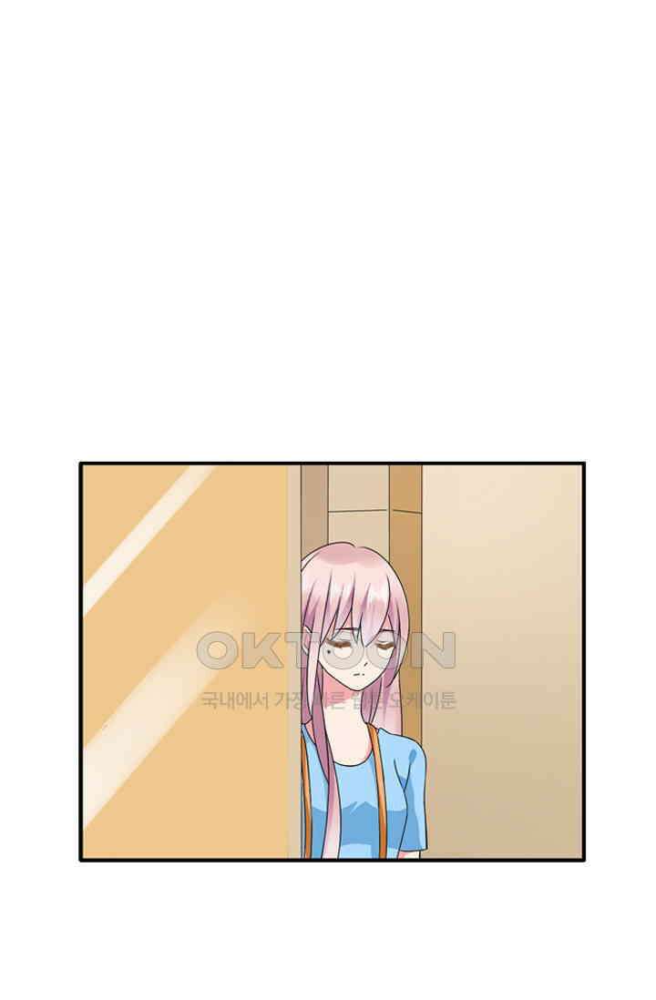 아주 특별한 연애 87화 1