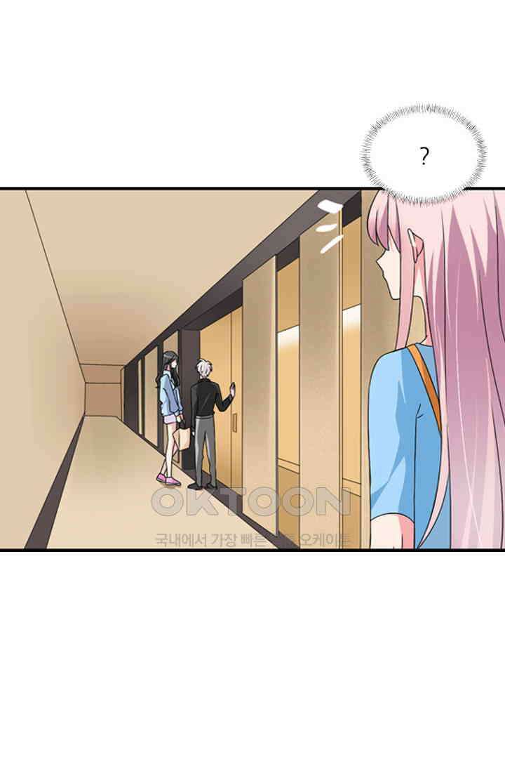아주 특별한 연애 87화 2
