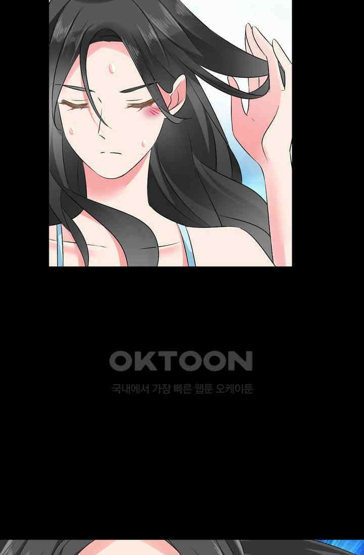 아주 특별한 연애 97화 12