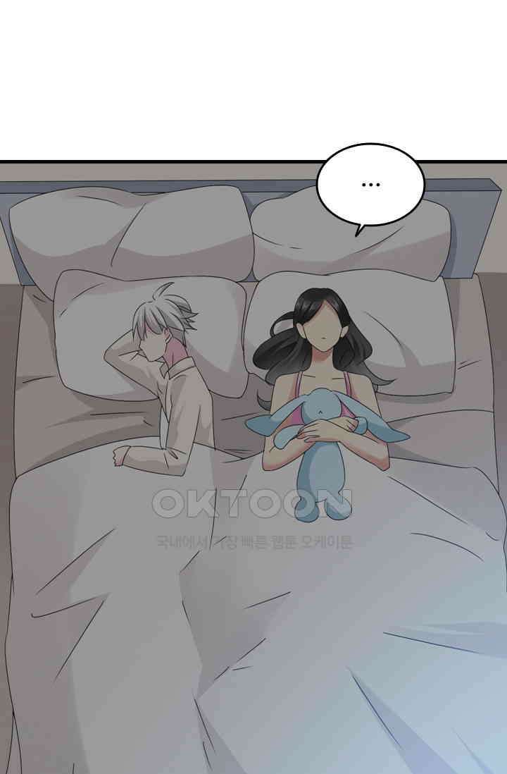 아주 특별한 연애 97화 39