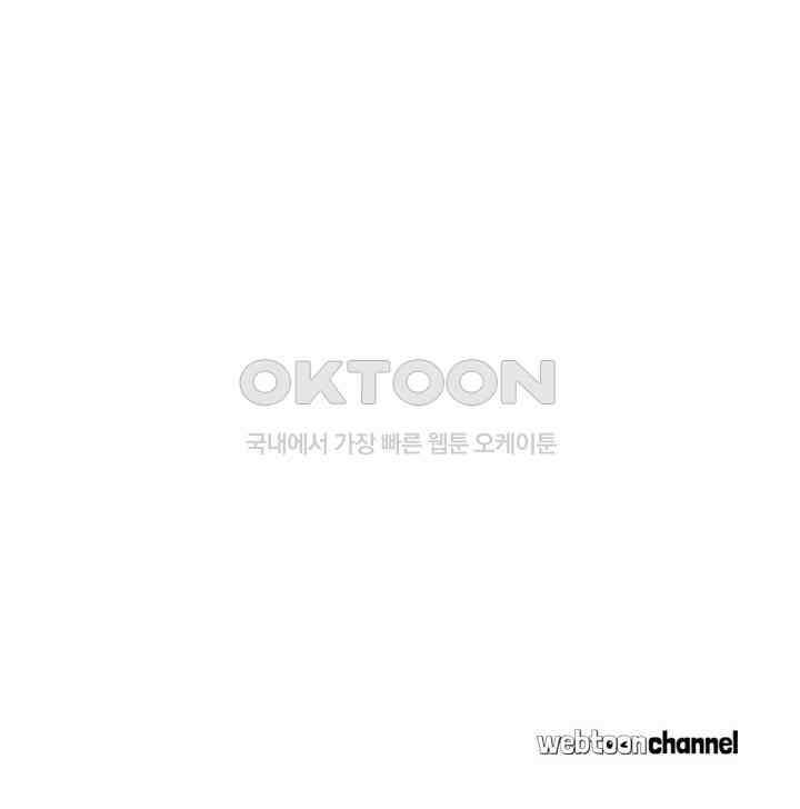 아주 특별한 연애 97화 49