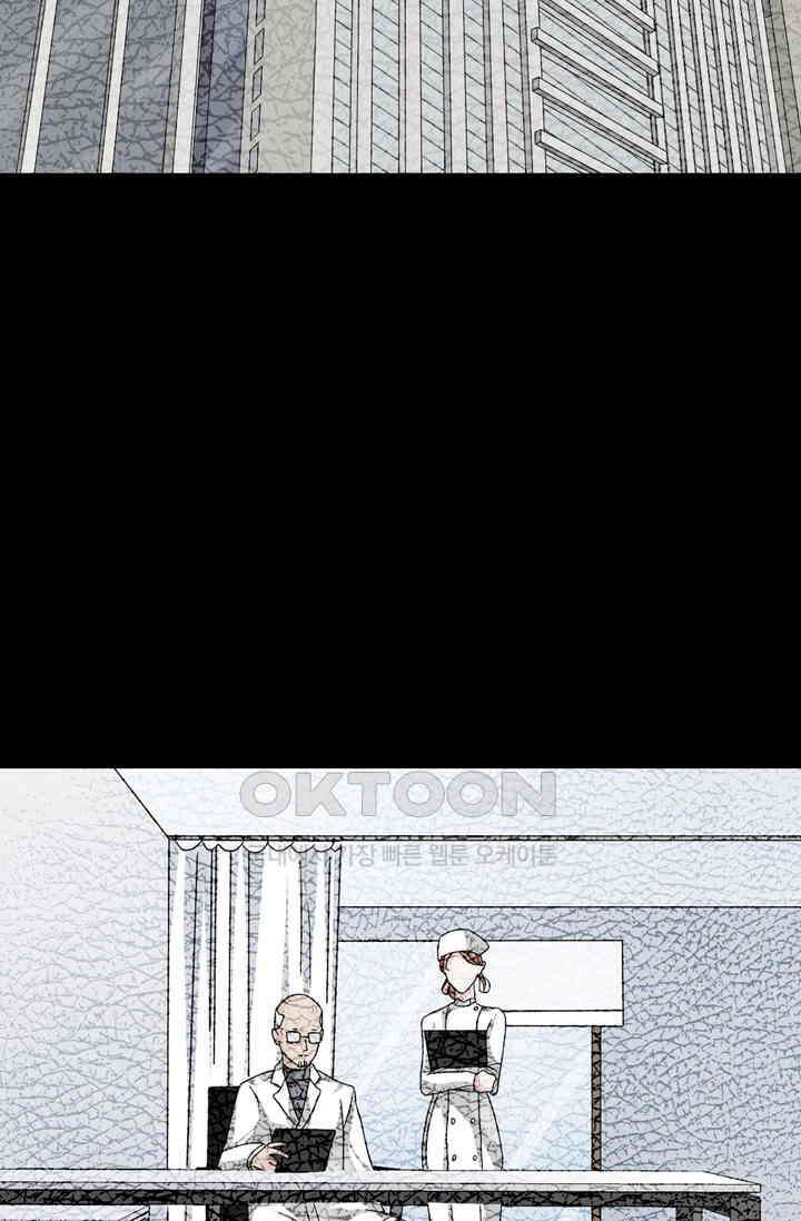 아주 특별한 연애 116화 2