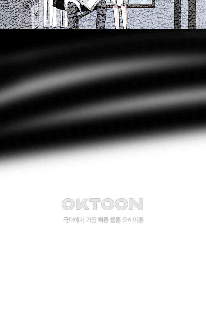 아주 특별한 연애 116화 3