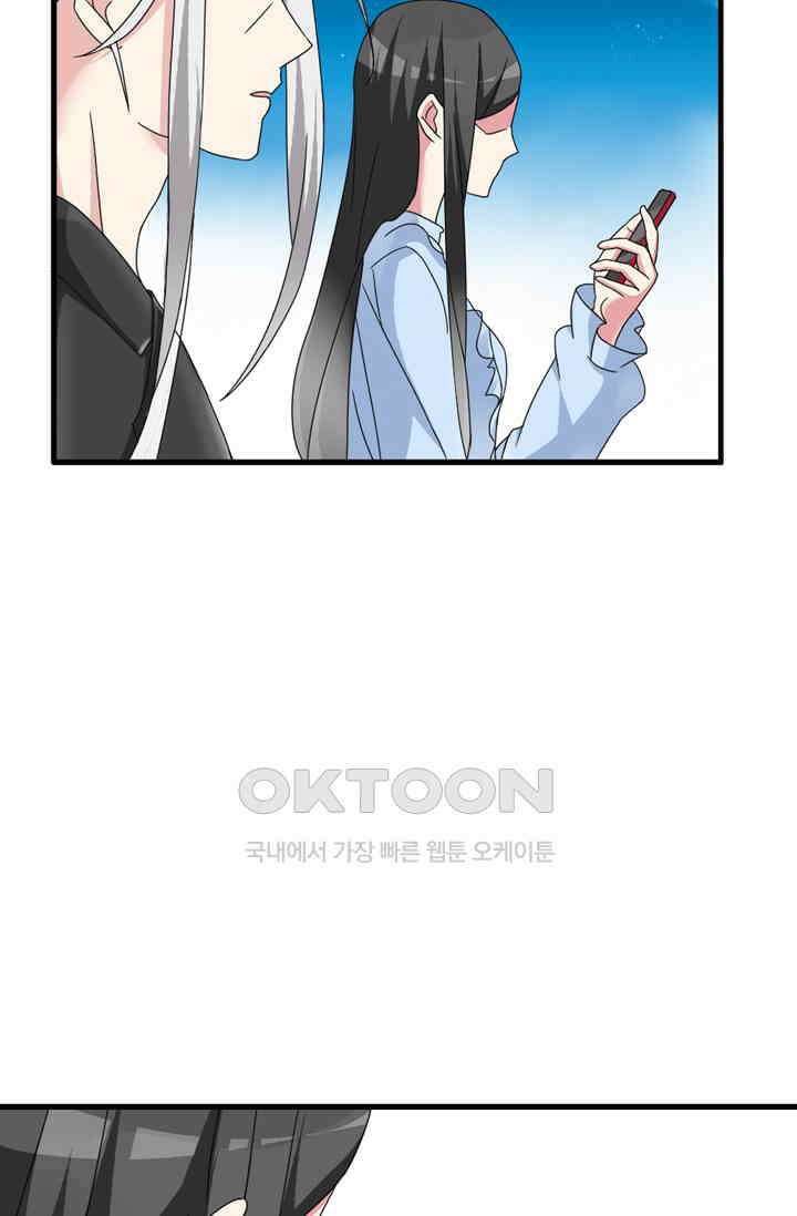 아주 특별한 연애 116화 22
