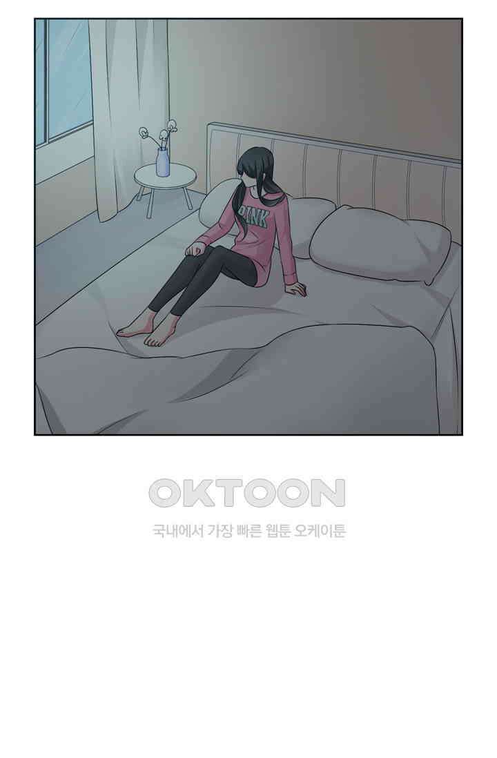 아주 특별한 연애 116화 35