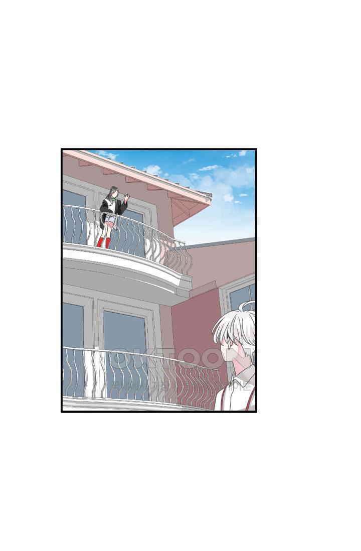 아주 특별한 연애 131화 8