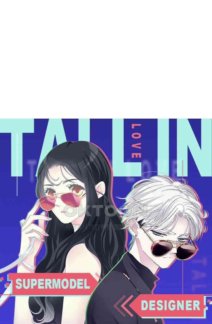 아주 특별한 연애 136화 5