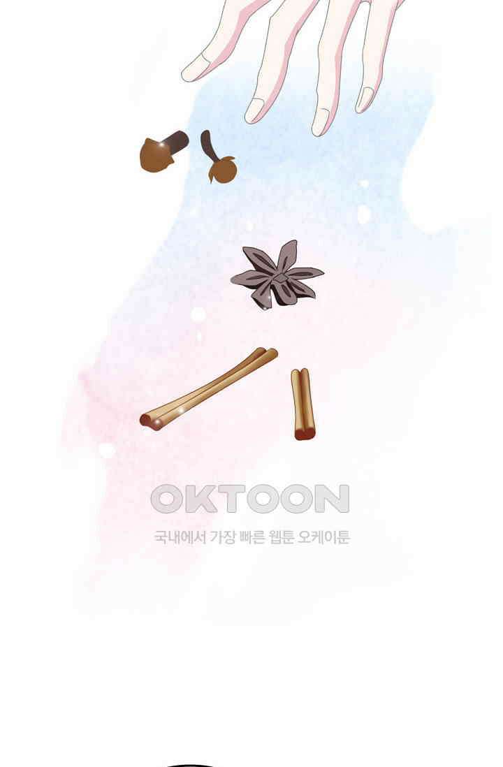 아주 특별한 연애 136화 9