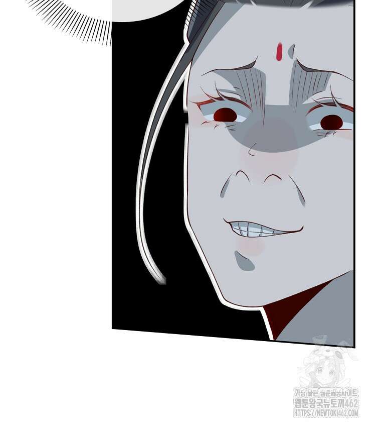 알고 보니 최강 신선 35화 18