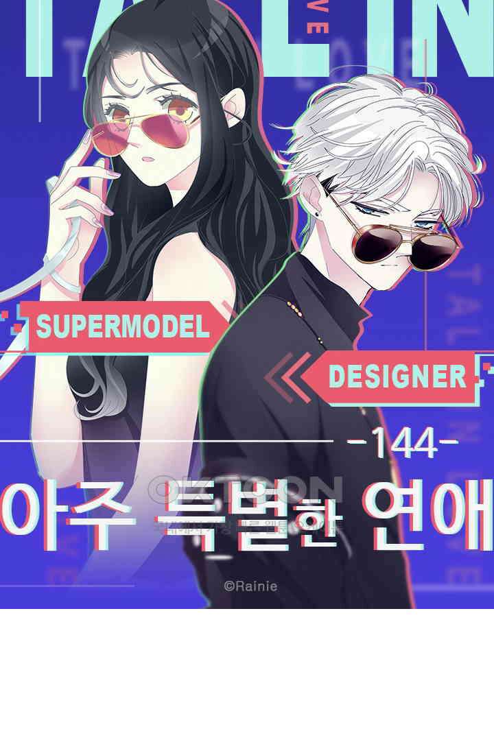 아주 특별한 연애 144화 5