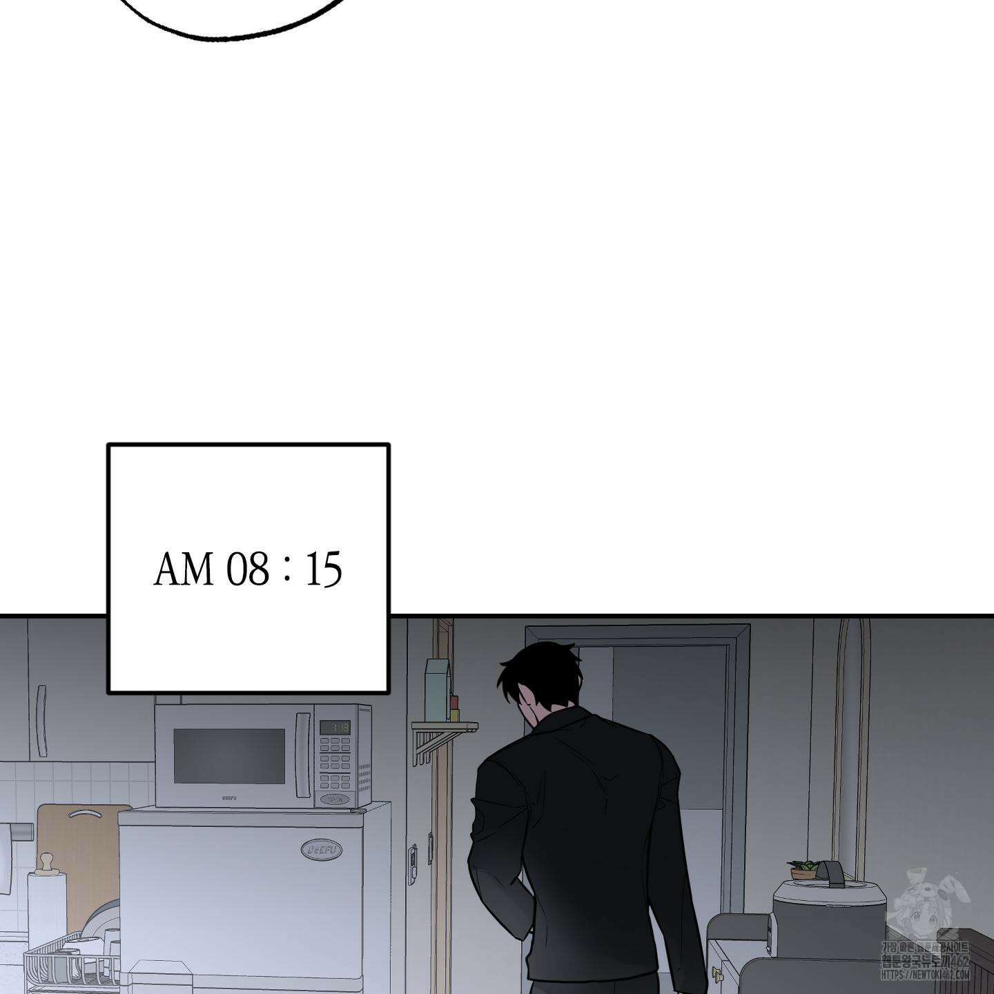 가지하러 오셨어요? 17화 5