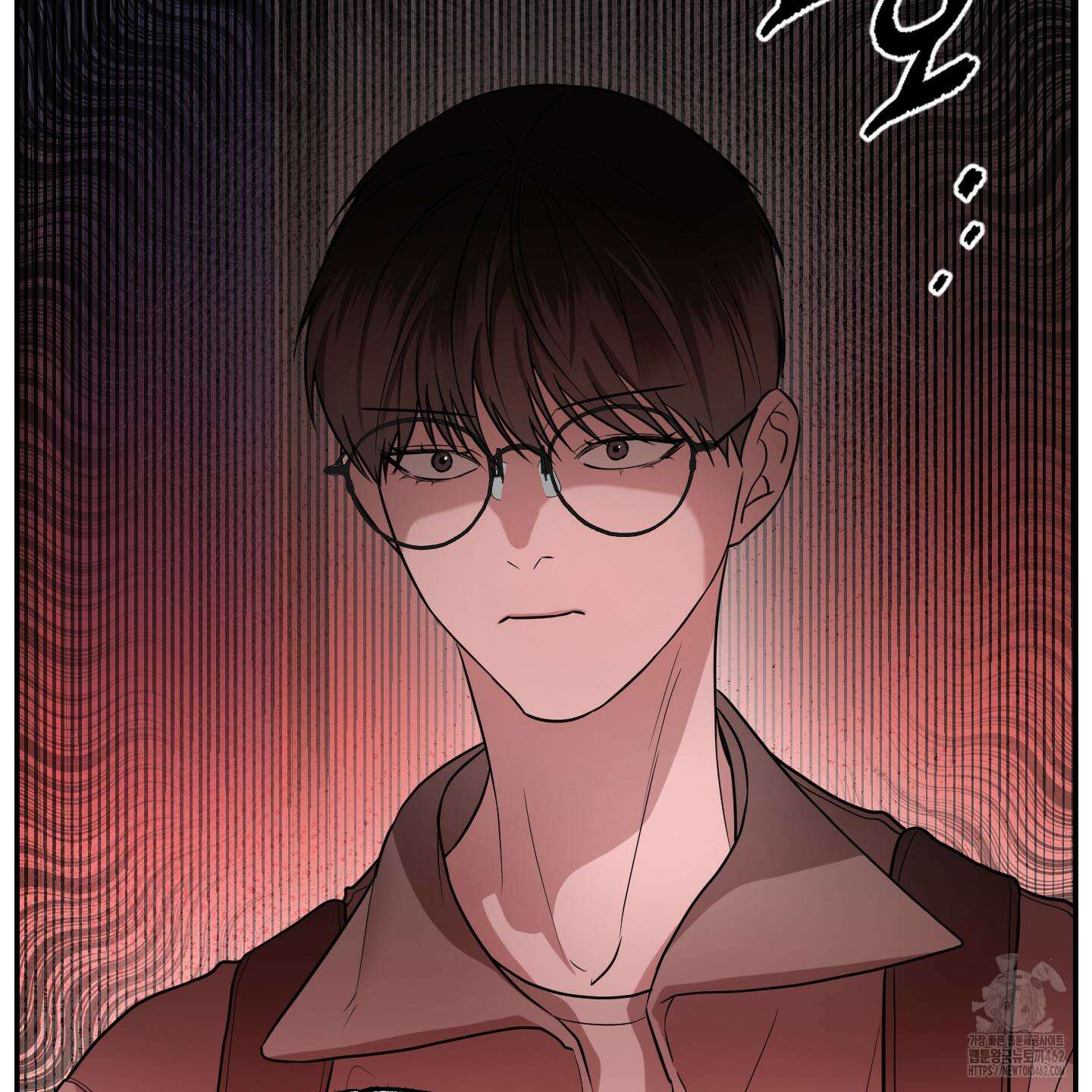 가지하러 오셨어요? 17화 21