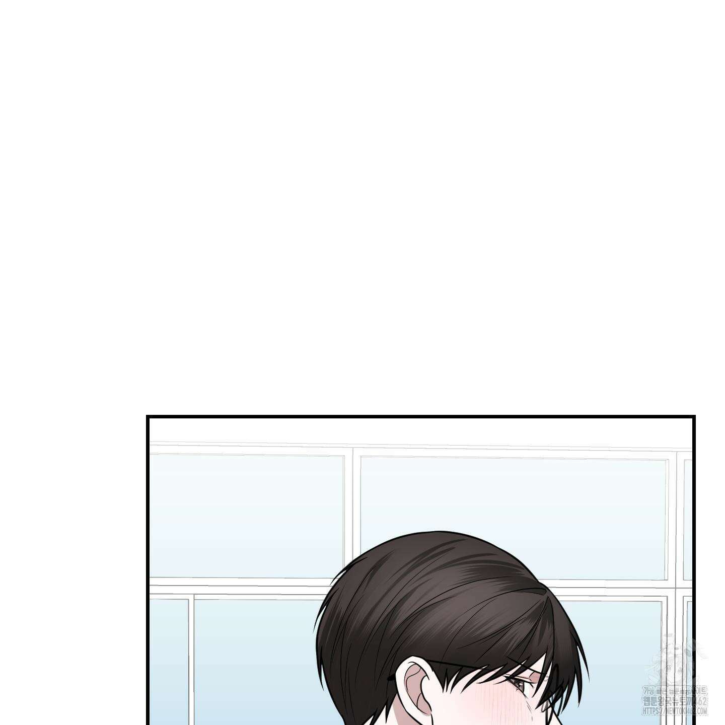 가지하러 오셨어요? 17화 30