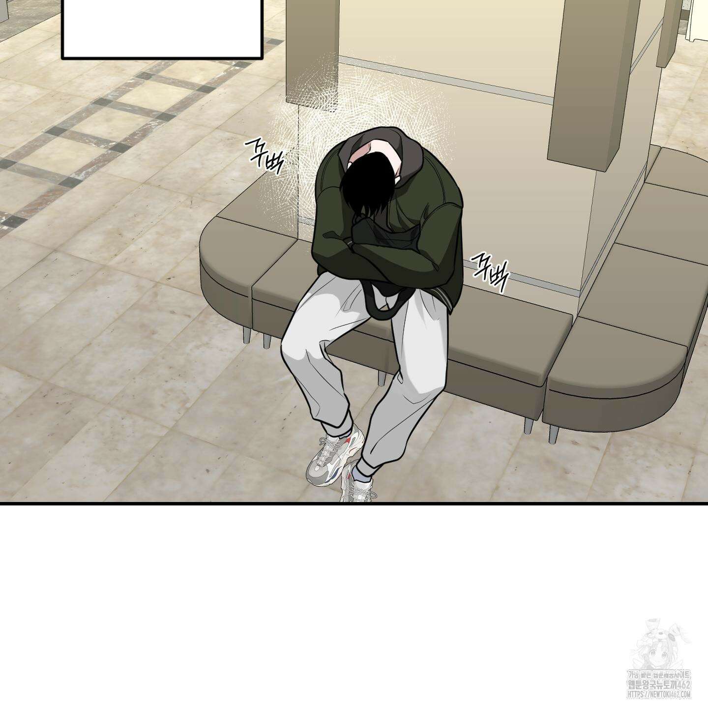 가지하러 오셨어요? 17화 33